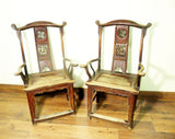 Antique Chinese High Back Arm Chairs (5701), Circa 1800-1849