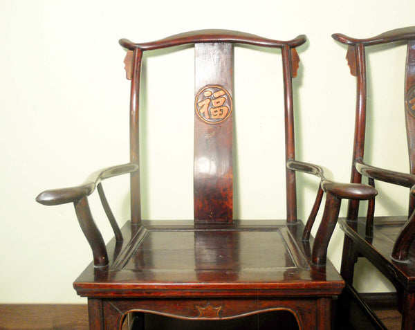 Chinese straight back chair with original patina