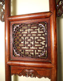 Antique Chinese Wash Stand (2577) Circa 1800-1849
