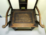 Antique Chinese High Back Arm Chair (2630), Circa 1800-1849