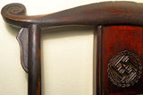 Antique Chinese High Back Arm Chair (2807), Circa 1800-1849