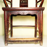 Antique Chinese High Back Arm Chair (2833), Circa 1800-1849