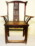 Antique Chinese High Back Arm Chair (2833), Circa 1800-1849