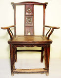 Antique Chinese High Back Arm Chair (2833), Circa 1800-1849
