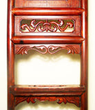Antique Chinese Wash Stand (2849) Circa 1800-1849