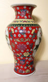 Vintage Chinese Porcelain Vase, Hand-painted (2971)