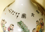 Vintage Chinese Porcelain Vase, Hand-made (2973)
