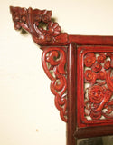 Antique Chinese Wash Stand (2984) Circa early of 19th century