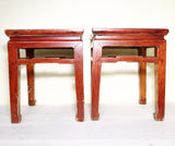 Antique Chinese Ming Bench/End Tables (3498) (Pair), Circa 1800-1849