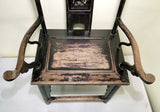 Antique Chinese High Back Arm Chairs (3513)(Pair), Circa 1800-1849