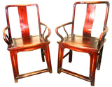 Antique Chinese Ming Arm Chairs (5882) (Pair), Cypress/Elm Wood, Circa 1800-1849