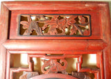 Antique Chinese Screen Panels (5018) (Pair), Circa 1800-1849