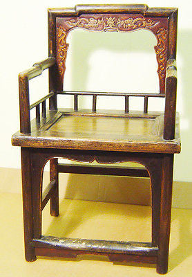 Antique Chinese Screen-Back Arm Chair (3063), (Rose Chair), Circa 1800-1849