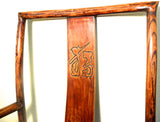 Antique Chinese Ming High Back Arm Chair (2507), Circa 1800-1849