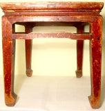 Antique Chinese Ming Meditation Bench (2591), Circa 1800-1849