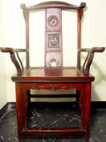 Antique Chinese High Back Arm Chairs (2597)(Pair), Circa 1800-1849