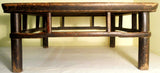 Antique Chinese Ming Square Coffee Table (2608), Circa 1800-1849