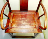 Antique Chinese Ming Arm Chairs (2728) (Pair), Circa 1800-1849
