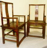 Antique Chinese Ming Arm Chairs (2745) (Pair), Circa 1800-1849