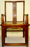 Antique Chinese Ming Arm Chairs (2745) (Pair), Circa 1800-1849