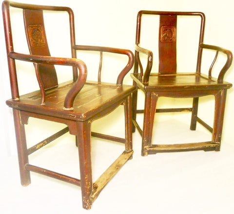 Antique Chinese Ming Arm Chairs (2761) (Pair), Circa 1800-1849