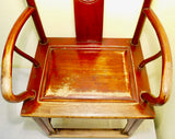 Antique Chinese Ming Arm Chairs (2764) (Pair), Circa 1800-1849