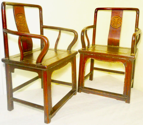 Antique Chinese Ming Arm Chairs (2773) (Pair), Circa 1800-1849