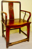 Antique Chinese Ming Arm Chair (2775), Cypress/Elm, Circa 1800-1849