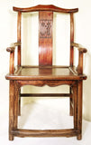 Antique Chinese Arm Chairs (5220) (Pair), High Back, Circa 1800-1849