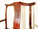 Antique Chinese Arm Chairs (5220) (Pair), High Back, Circa 1800-1849