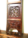 Antique Chinese Arm Chairs (5295), Circa 1800-1849