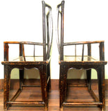Antique Chinese Arm Chairs (5295), Circa 1800-1849