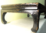 Antique Chinese Ming Kang Table (5735), Circa 1800-1849
