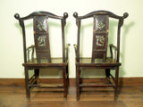 Antique Chinese High Back Arm Chairs (5799), Circa 1800-1849