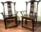 Antique Chinese High Back Arm Chairs (5878) (Pair), Circa 1800-1849