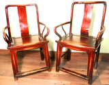 Antique Chinese Ming Arm Chairs (5882) (Pair), Circa 1800-1849