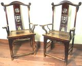 Antique Chinese High Back Arm Chairs (5907) (Pair), Circa 1800-1849