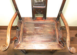 Antique Chinese High Back Chairs (Pair) (5936), Circa 1800-1849