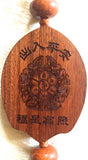 Handmade Wood Carving & Beads Feng Shui Tassel/Decorative Hanging, (7024)