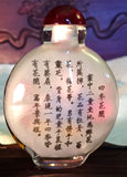 Vintage Chinese Glass Snuff Bottle, Inside Painted Children Playing/Calligraphy (7029)