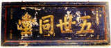 Antique Chinese Calligraphy Plaque/Original Seal/Date (9992)