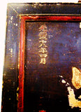 Antique Chinese Calligraphy Plaque/Original Seal/Date (9992)
