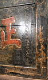 Antique Chinese Calligraphy Plaque/Original Seal/Date (9994) Phoebe Zhennan